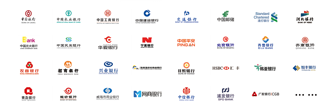 金融机构.png